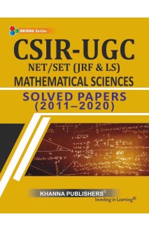 Mathematical Sciences Previous Years Solved Papers 2011 to 2020- CSIR-UGC